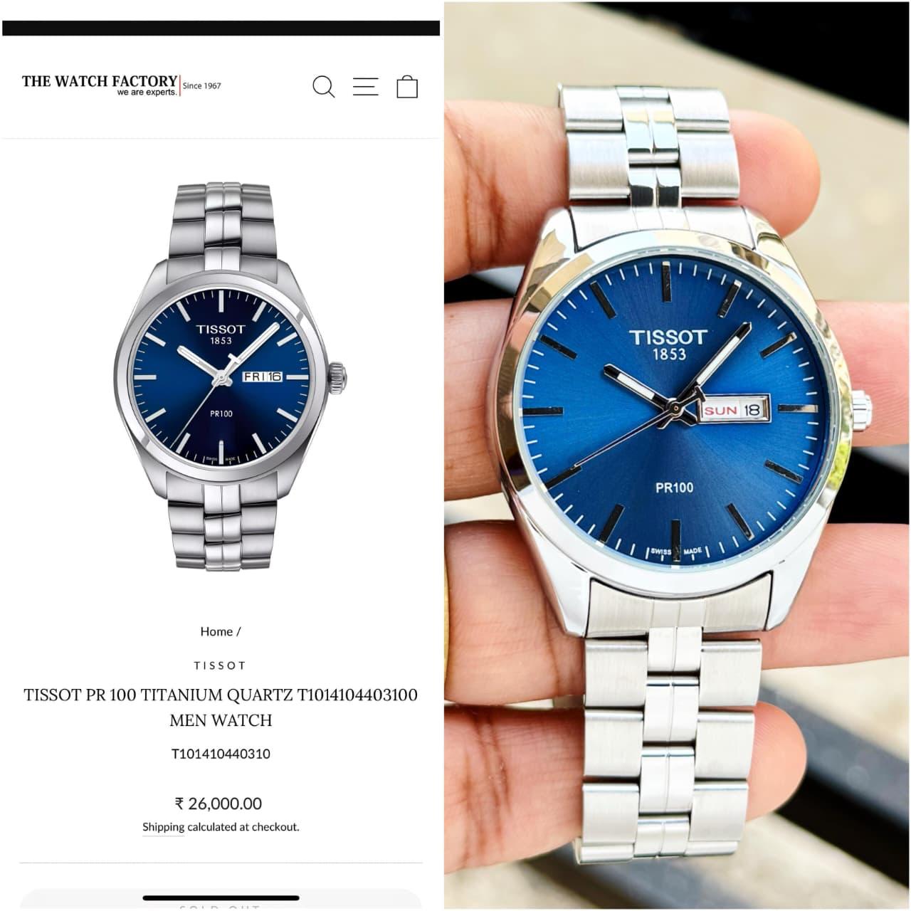 TISSOT 1853 PR100